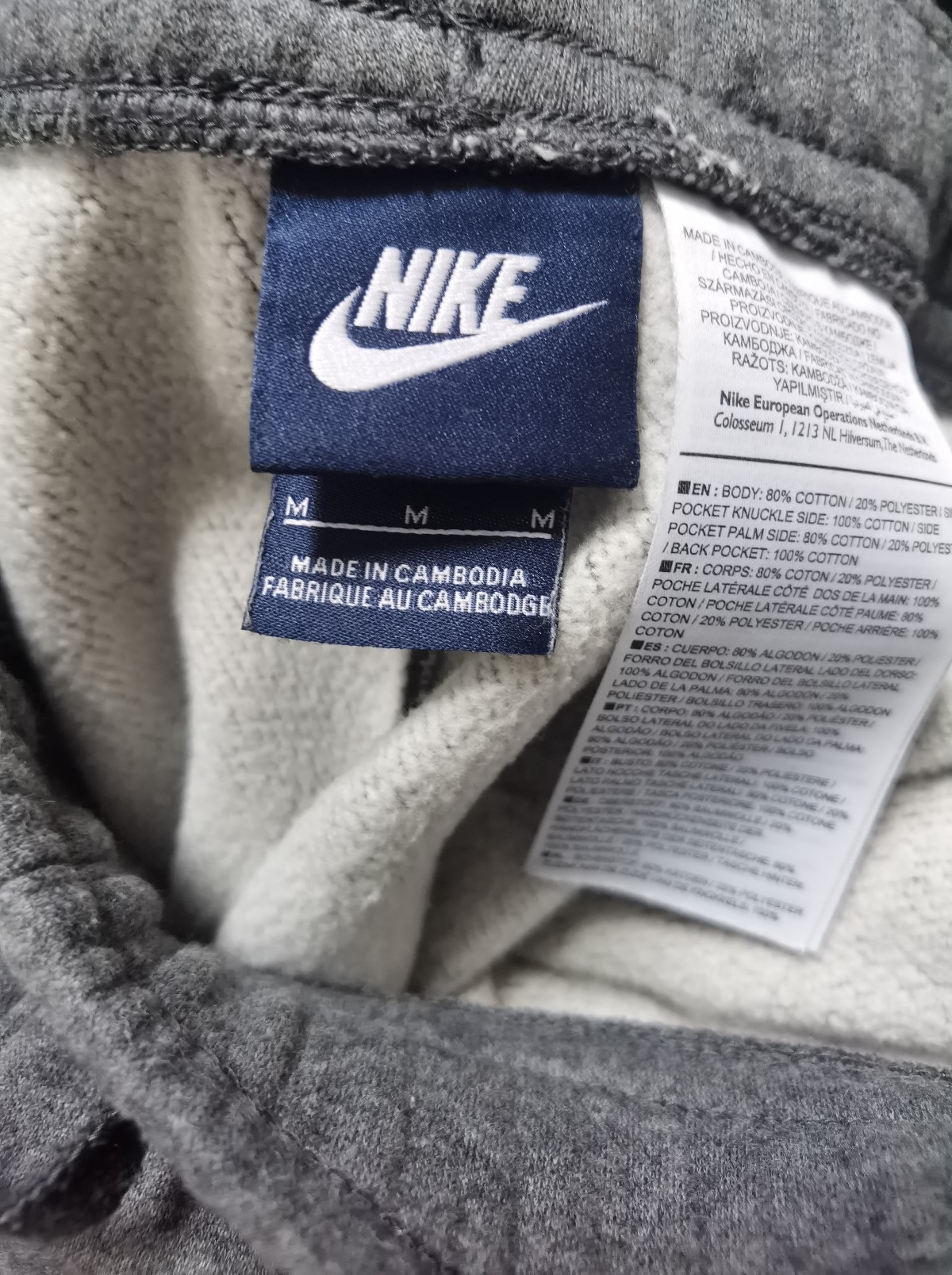 Nike екип
