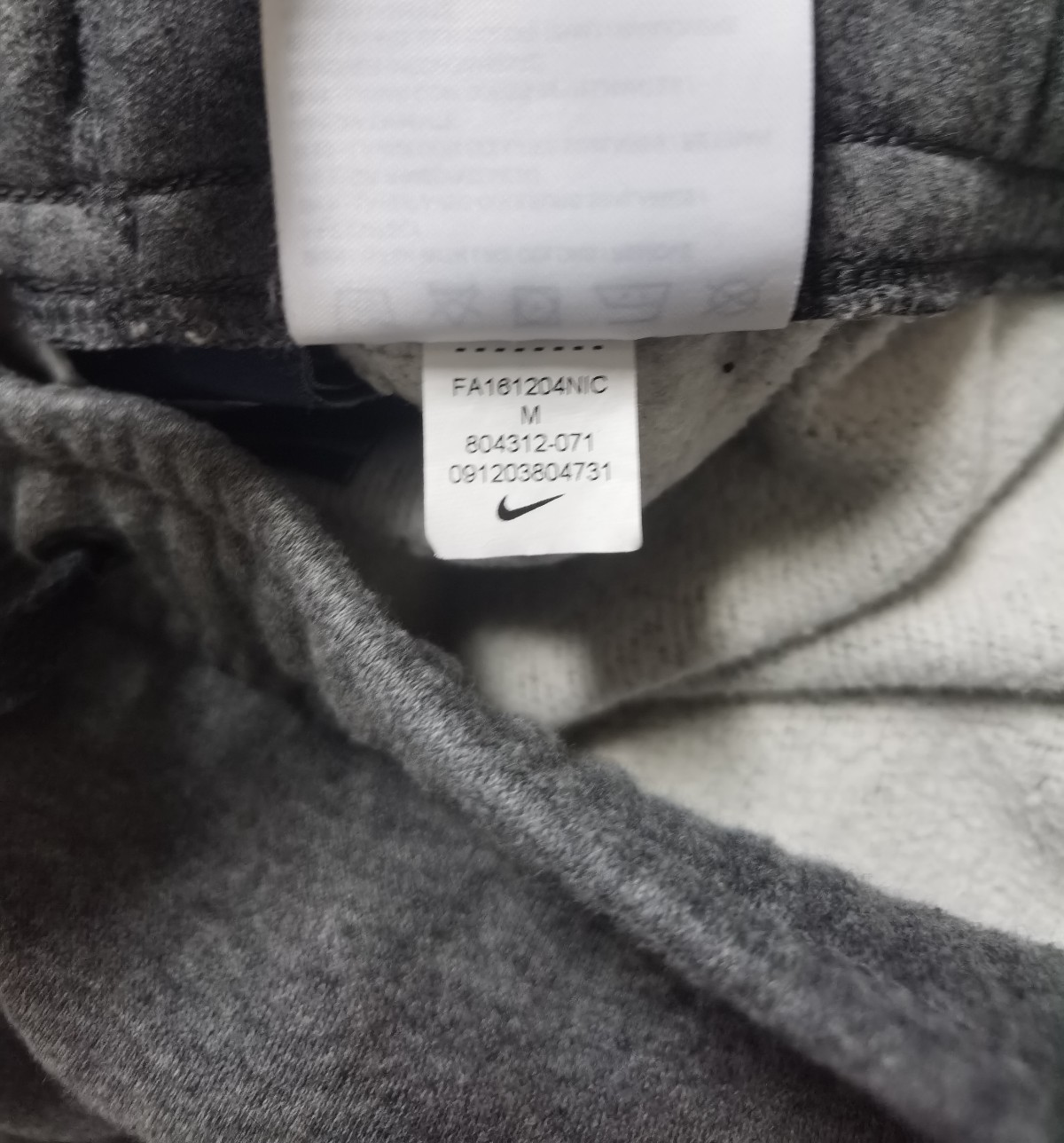 Nike екип